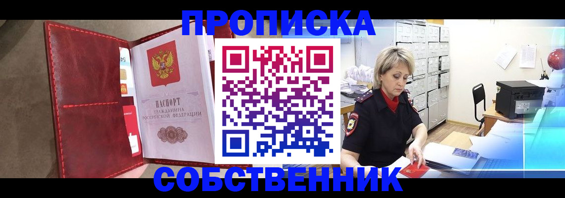 форма 3 в Белокурихе