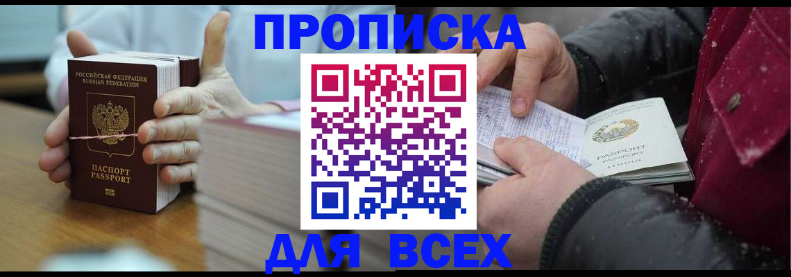 форма 3 в Белокурихе